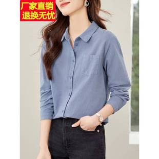 正肩衬衣工作制服叠穿休闲上衣 蓝色衬衫 女长袖 纯棉2025年春季 新款