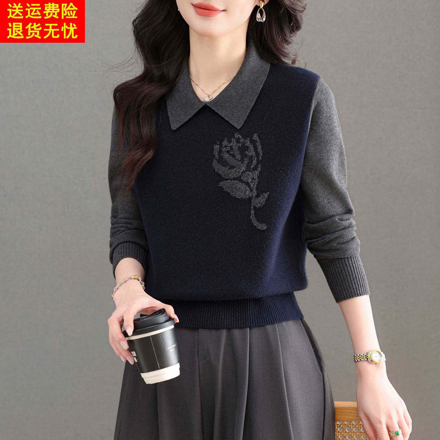 假两件针织衫女2026春季新款洋气减龄上衣妈妈羊毛宽松好看打底衫