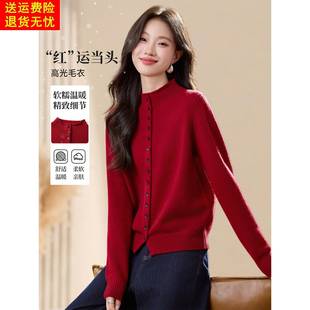 2025新款秋冬季新年红色半高领毛衣女100纯羊毛外穿纽扣针织上衣