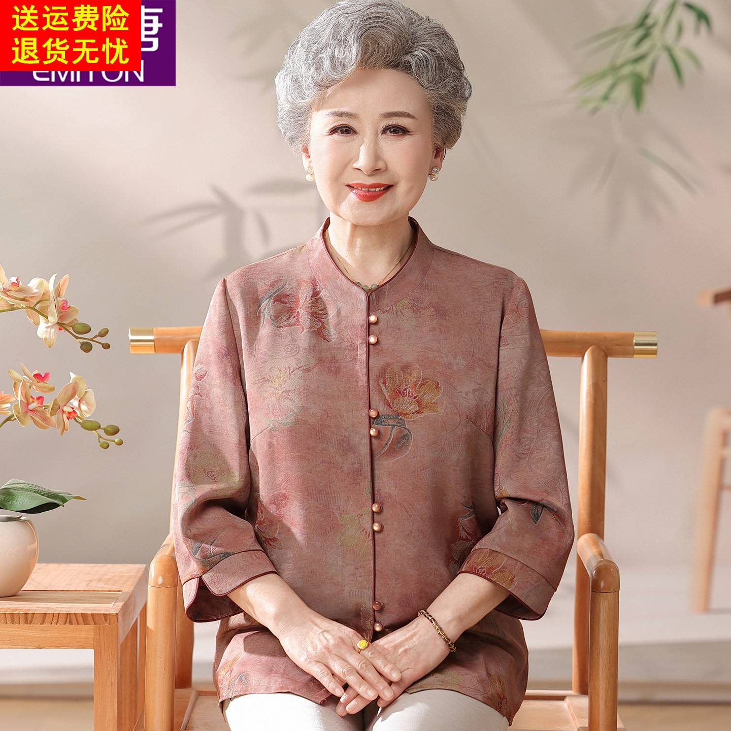 老年人衣服女奶奶夏装衬衫气质70岁老年妈妈夏季七分袖老太太衬衣