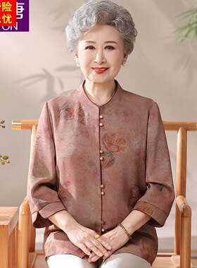 老年人衣服女奶奶夏装衬衫气质70岁老年妈妈夏季七分袖老太太衬衣