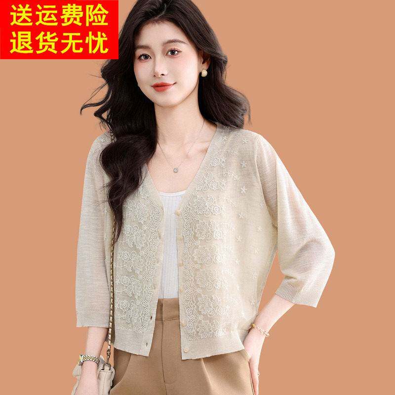 冰丝外搭开衫女夏季薄款镂空蕾丝花边披肩外套短款配吊带裙子上衣