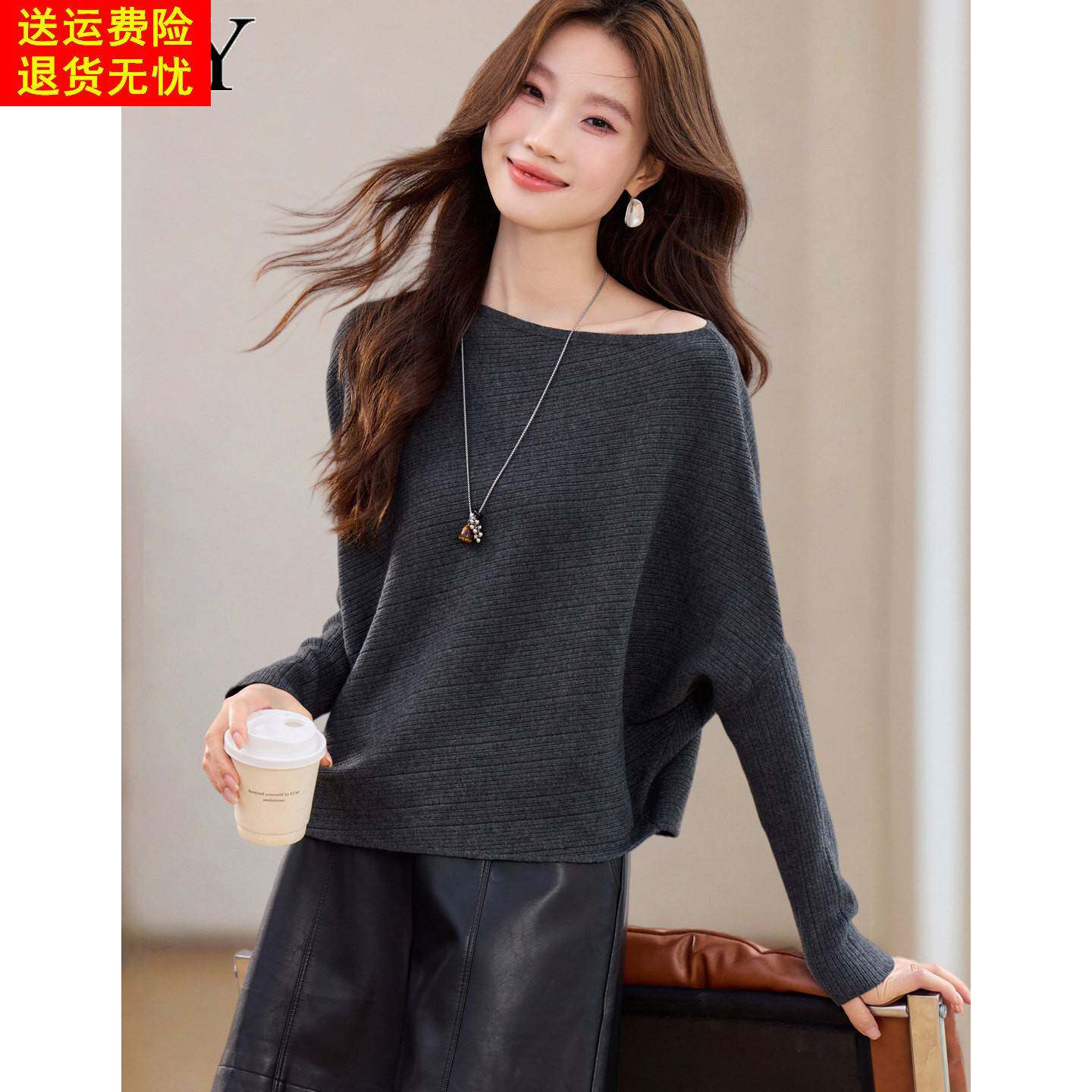 2025秋冬新款优雅气质一字领打底针织衫宽松遮肉软糯时尚上衣女装