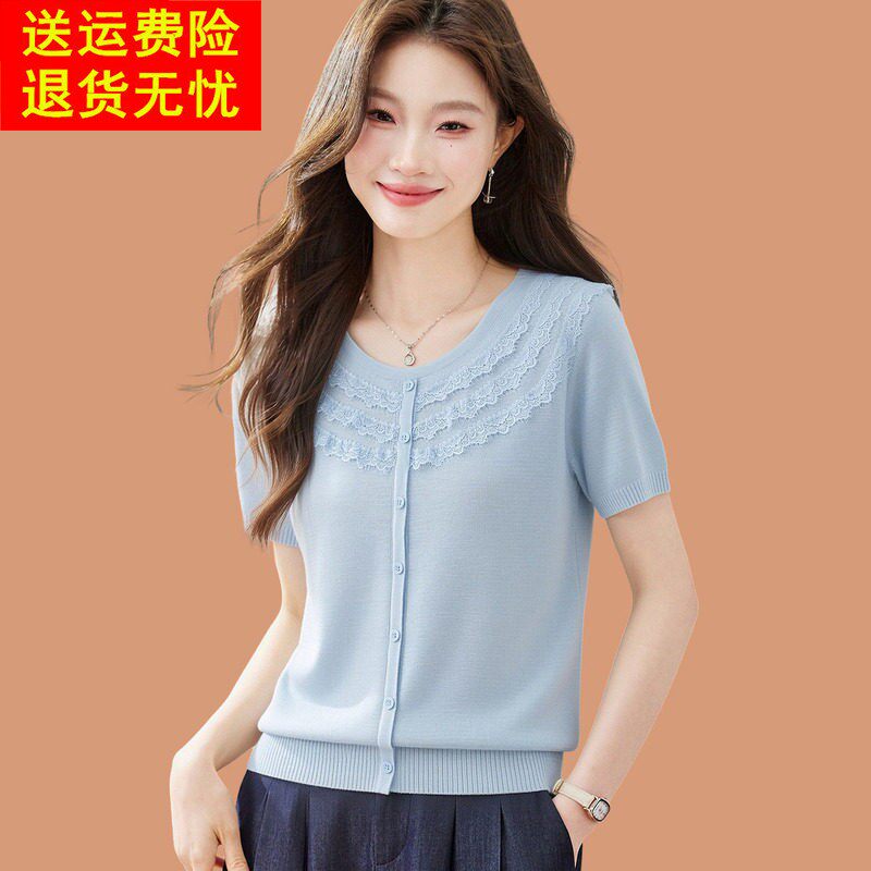 冰丝短袖t恤女2026新款洋派减龄妈妈夏装薄款蕾丝花边配裙子上衣