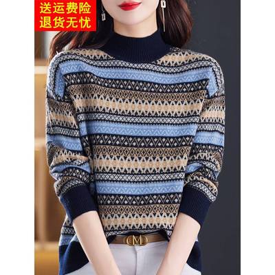 2025秋冬新品100纯羊毛衫女半高领加厚条纹拼色针织打底衫毛衣潮