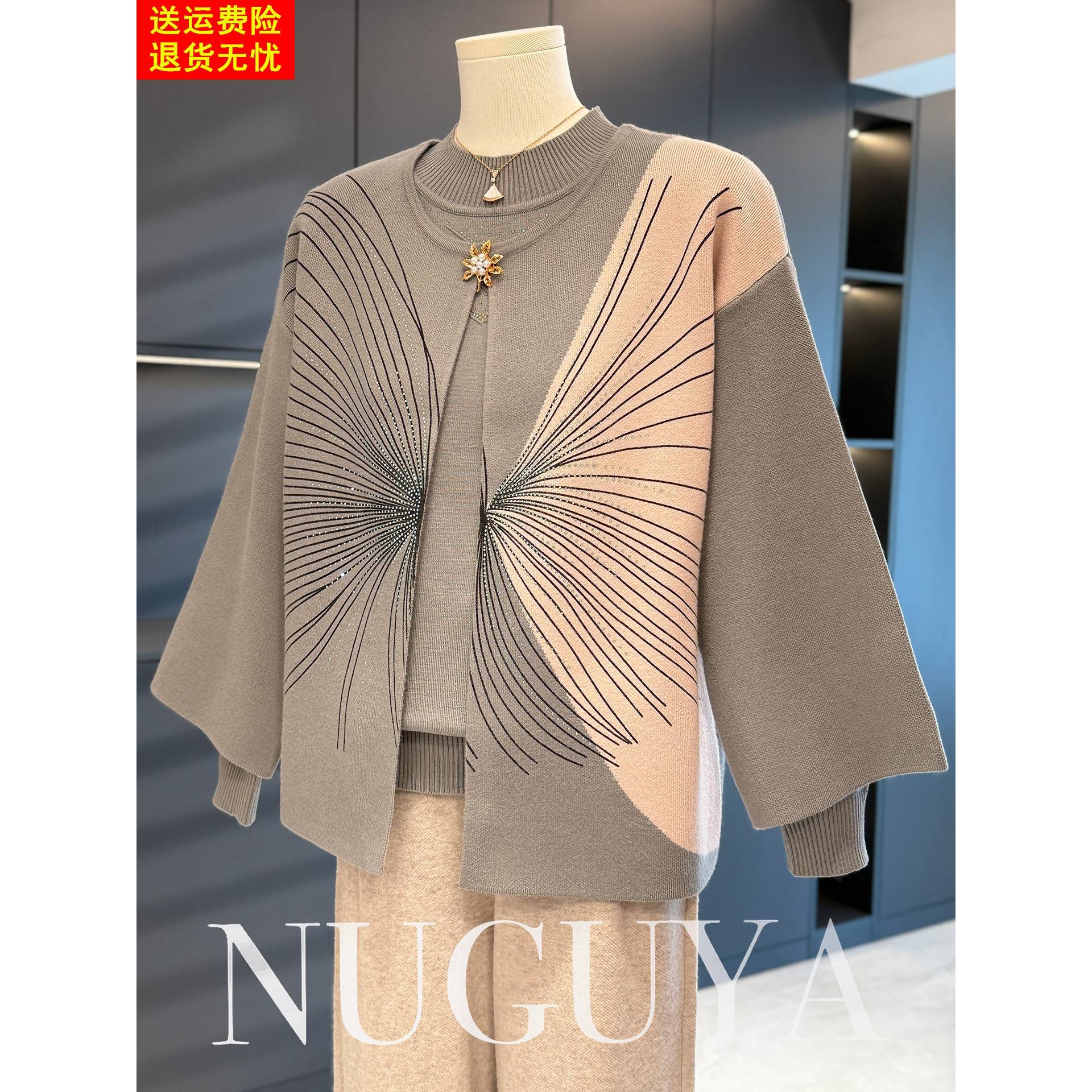 时尚妈妈装针织衫套装女秋冬新款奶奶装上衣中老年毛衣婆婆两件套