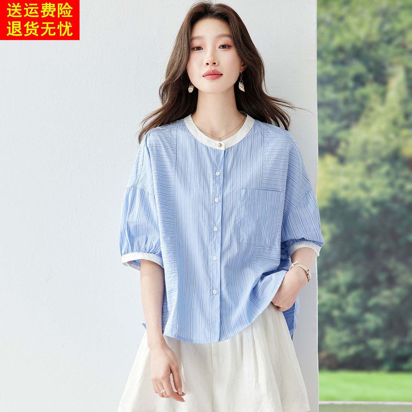 纯棉条纹短袖衬衫女夏季宽松休闲半袖开衫外搭巨好看减龄圆领衬衫