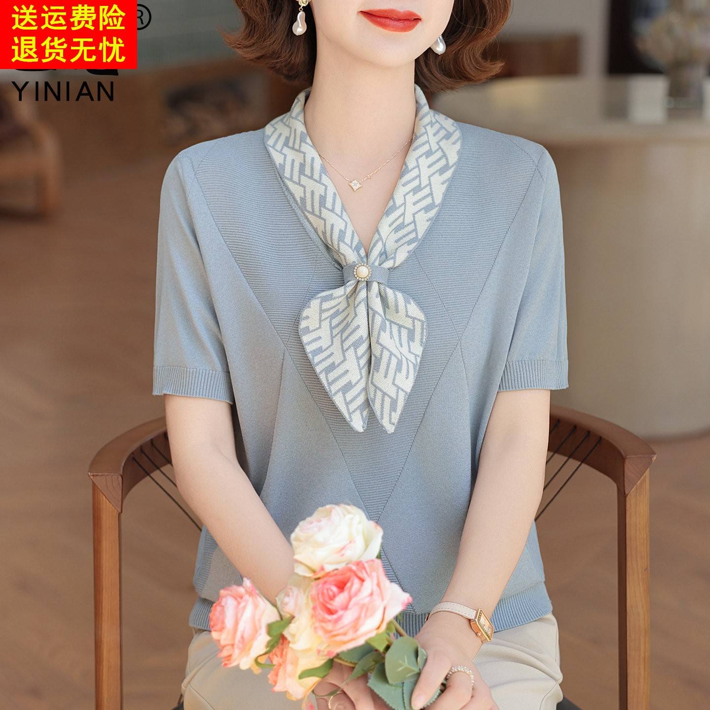 母亲节妈妈夏装短袖套装冰丝蝴蝶结上衣服中老年女士夏季宽松T恤