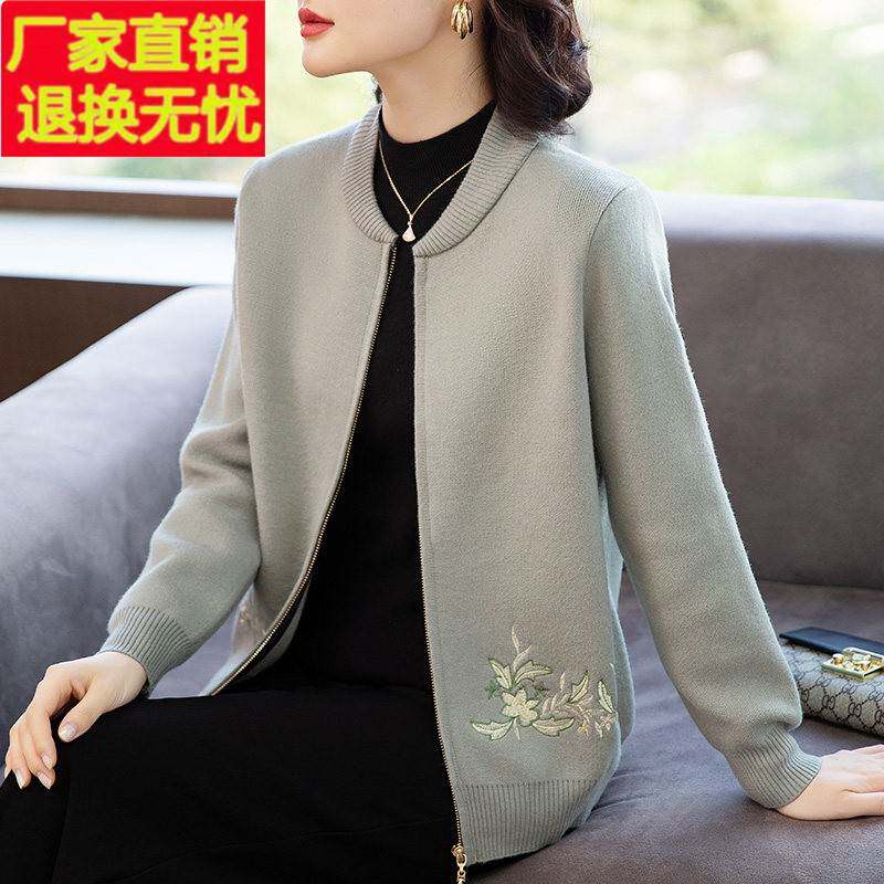 秋装新款时尚休闲运动上衣中老年妈妈40岁洋气质外套长袖女春秋季