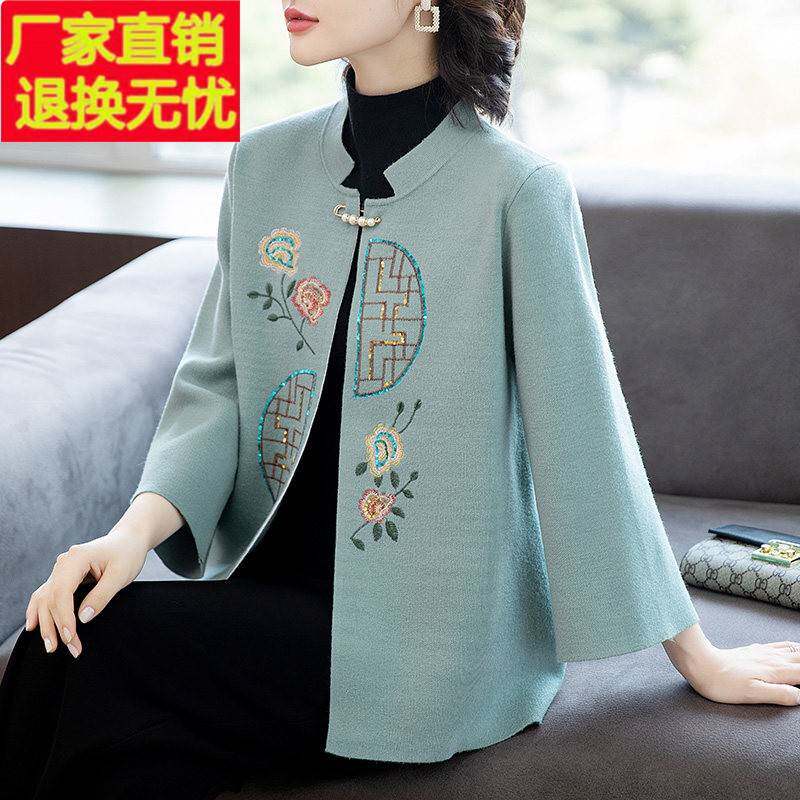 气质中老年人妈妈时尚开衫外套春秋季50岁女大码洋气上衣新款春装