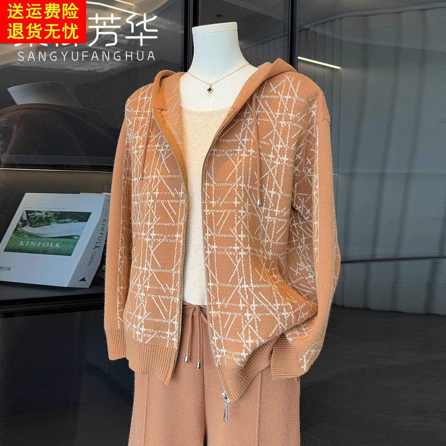 时尚休闲妈妈春装套装中老年女装洋派连帽外套宽松上衣毛衣两件套