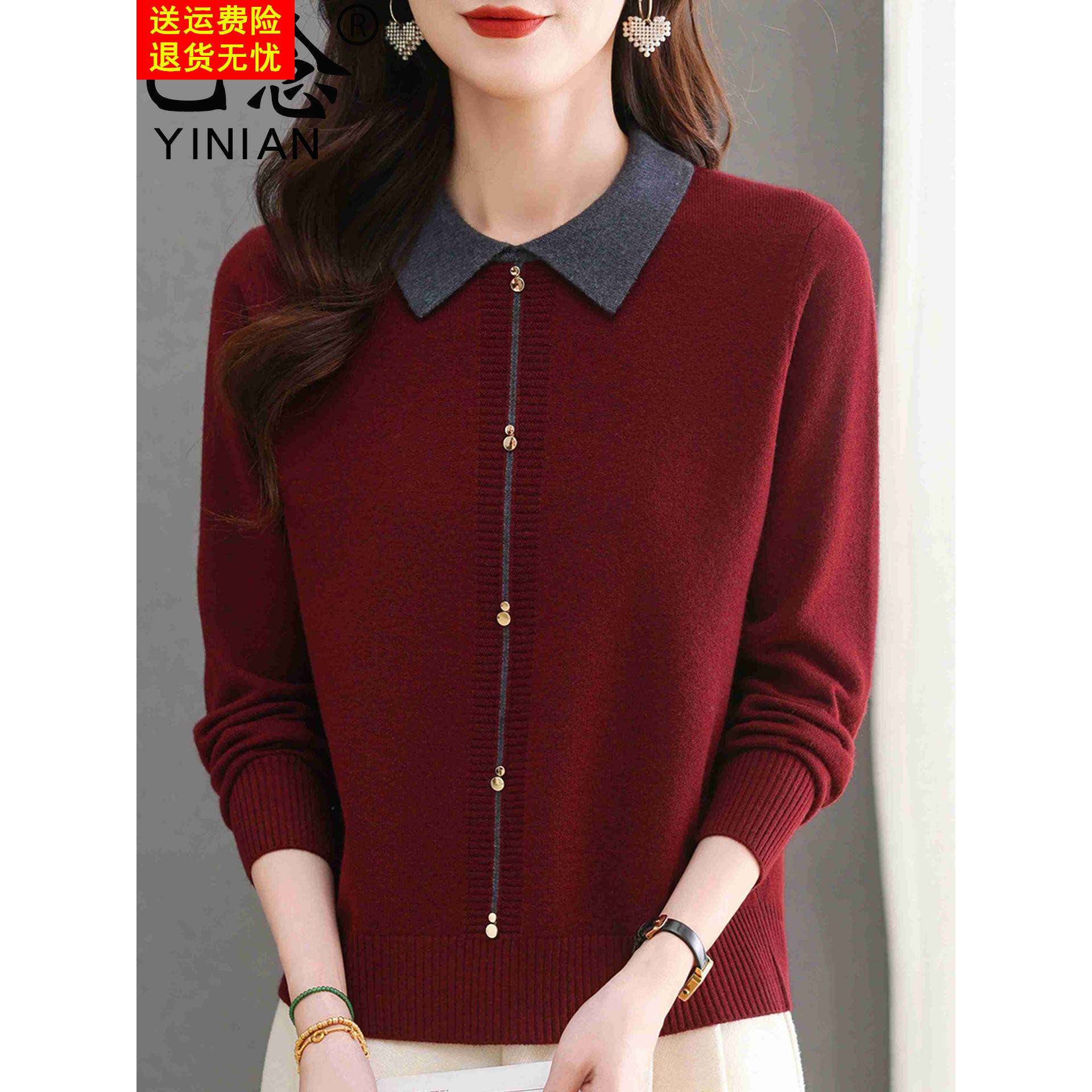 妈妈秋装翻领长袖上衣服五十多岁洋气中老年女春秋款外穿针织小衫