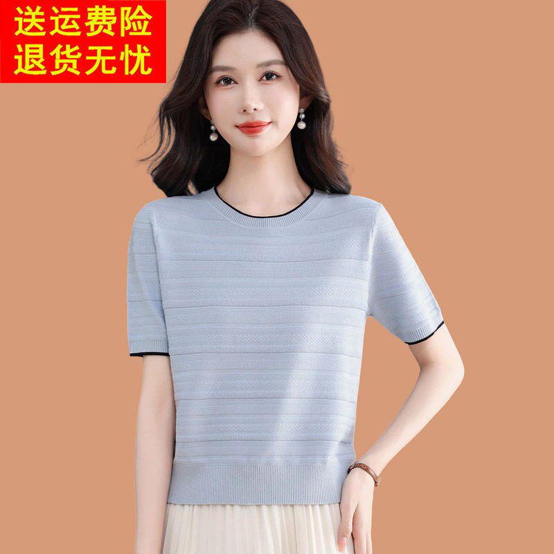 冰丝短袖t恤女2026新款洋派妈妈夏装薄款配半身裙子打底小衫上衣