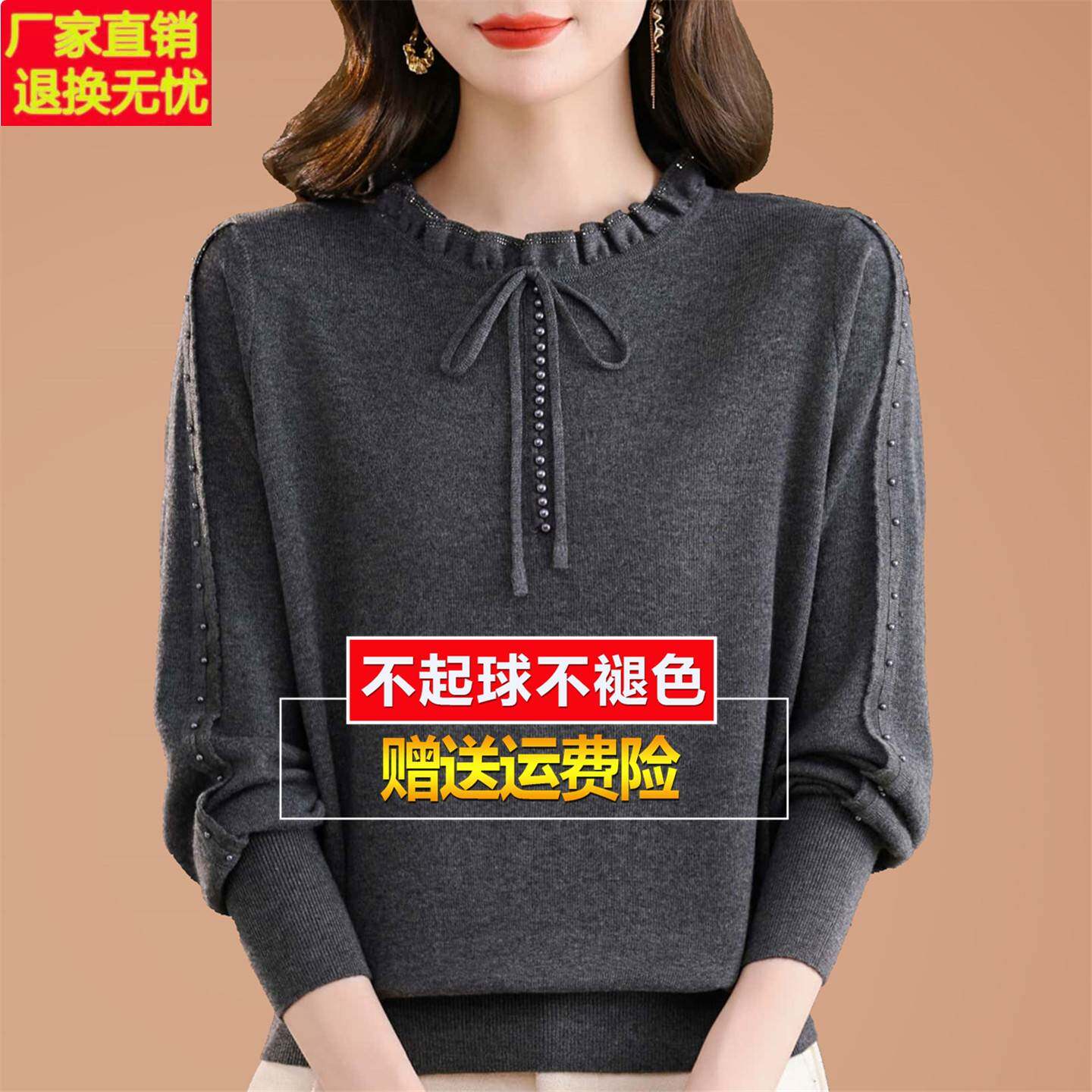 妈妈秋装木耳边桑蚕丝t恤女长袖系带大码遮肚针织打底衫洋气上衣