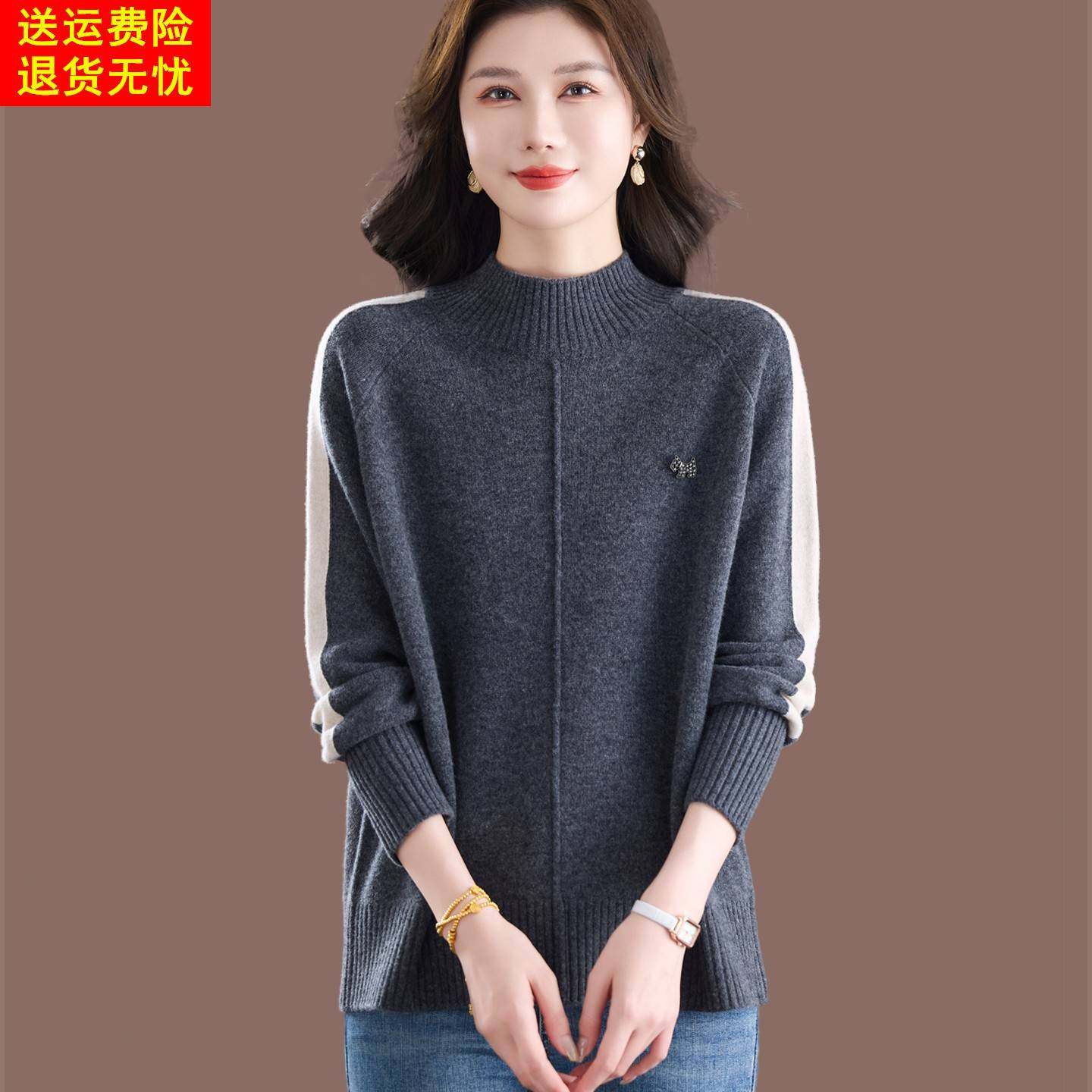 100%绵羊毛衫半高领毛衣女秋冬加厚保暖宽松洋气针织针织衫上衣