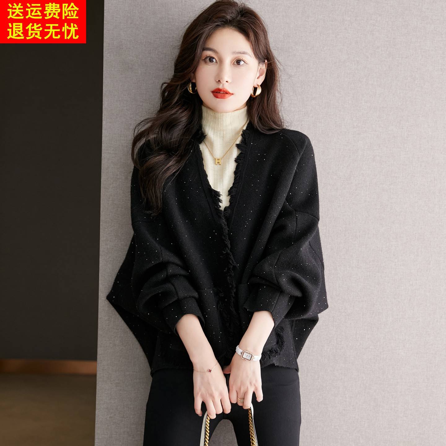 黑色亮片流苏斗篷外套女秋冬2025新款洋气短款蝙蝠袖针织毛衣开衫