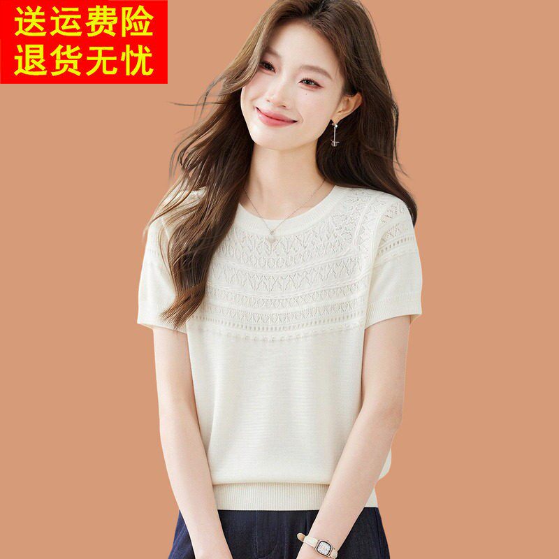 镂空冰丝针织短袖t恤女2026新款洋派减龄薄款配半身裙子小衫上衣