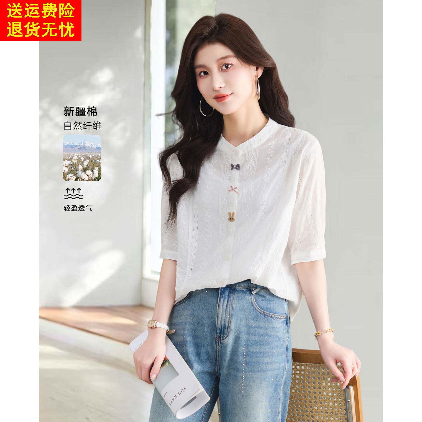 2026夏季新款法式刺绣短袖衬衫女夏立领宽松文艺纯棉上衣日系衬衫