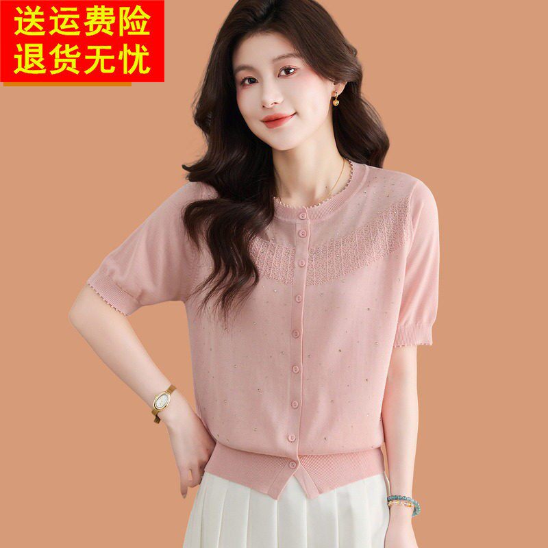 冰丝短袖针织开衫女2026夏季高级感烫钻配裙子外搭短款小香风外套