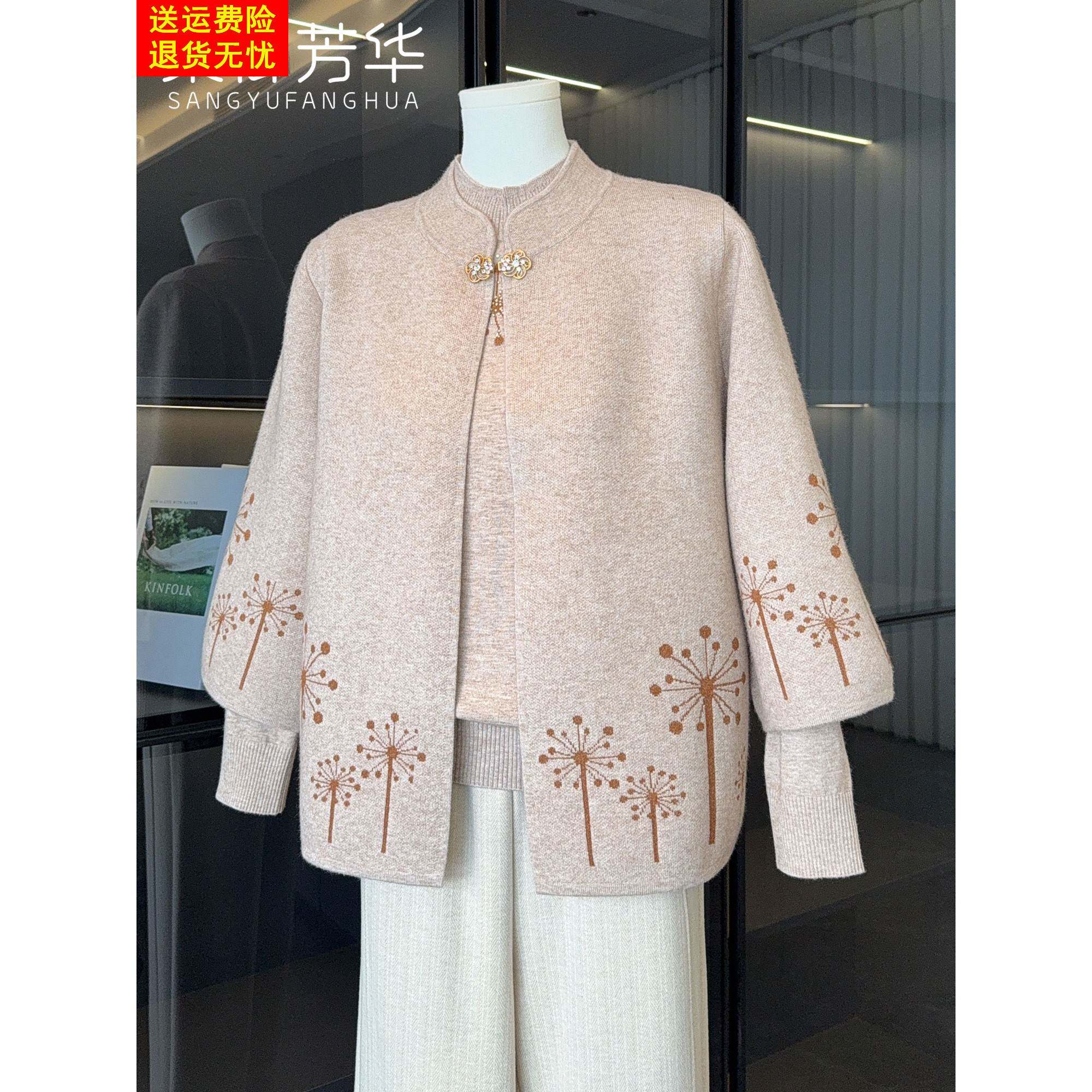 国风妈妈春装2026新款针织外套中老年女装洋气打底衫毛衣两件套装