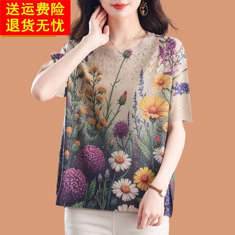 2026夏装新款桑蚕丝短袖T恤女薄款高级感印花圆领t恤宽松大码上衣