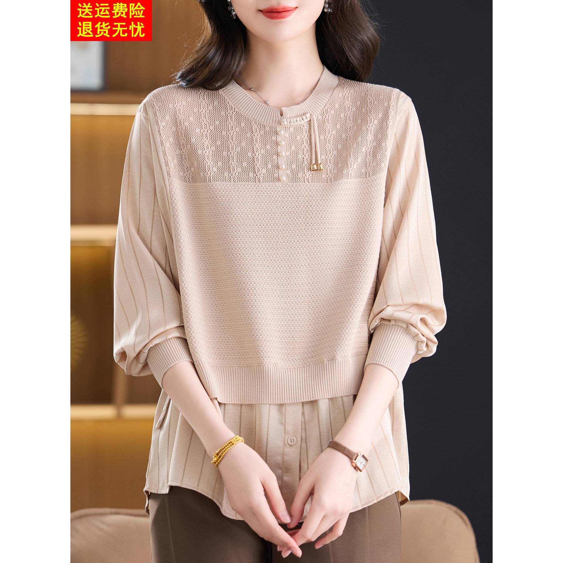 胖妈妈2026春秋新款针织打底衫毛衣女洋气加肥大码女装新中式上衣