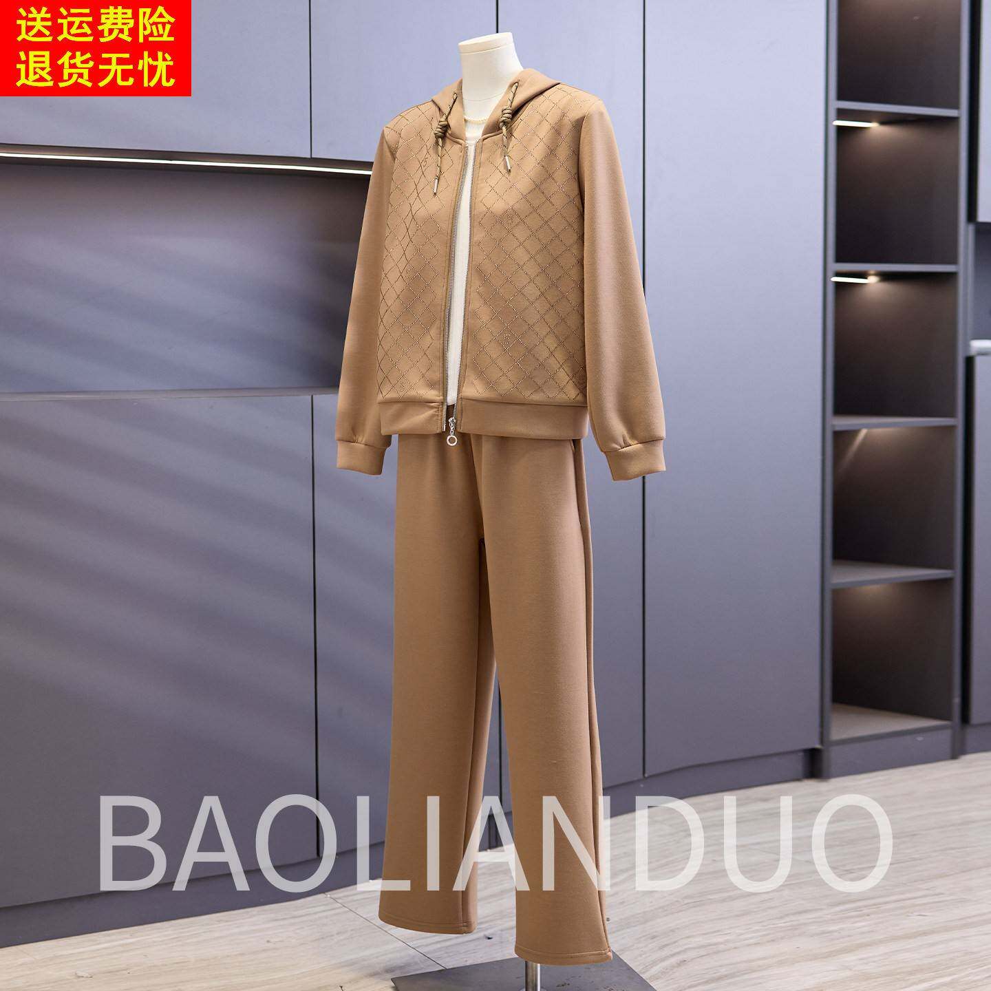 洋气妈妈春装连帽外套中年女装2026新款中老年春秋休闲运动服套装