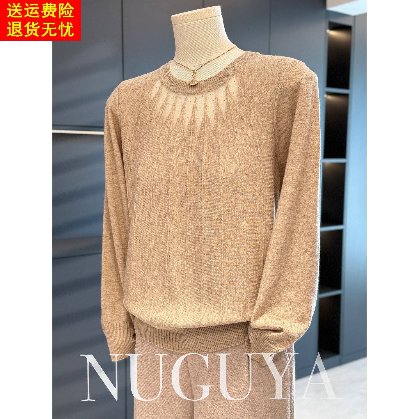 时尚洋气妈妈装针织衫女套头秋装新款上衣气质百搭小衫中老年打底