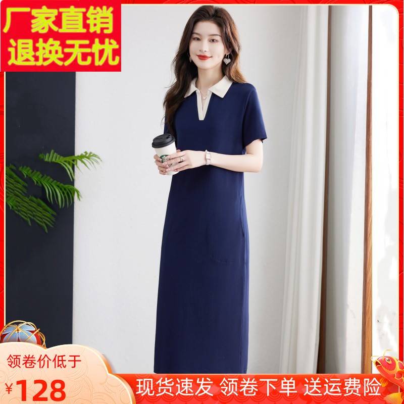 纯棉休闲连衣裙女短袖polo领宽松显瘦气质全棉大码长款过膝t恤裙