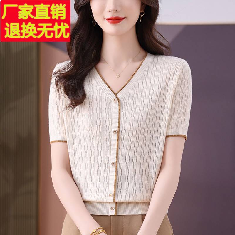 冰丝短袖t恤女2025新款夏季妈妈装洋气薄款V领针织衫上衣显瘦小衫