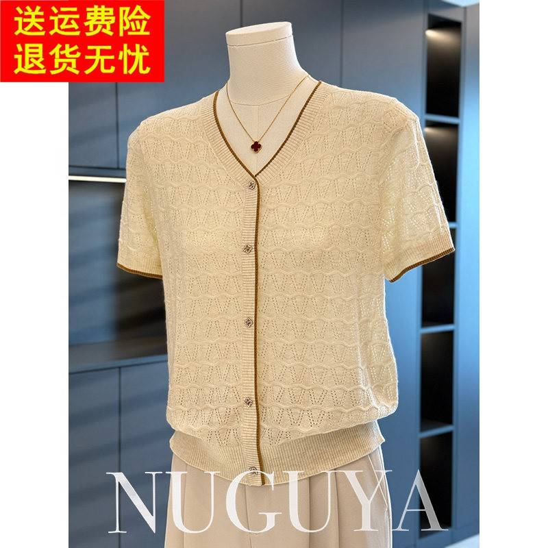 时尚洋派年轻妈妈装针织衫女短袖夏装新款上衣减龄气质中年人T恤
