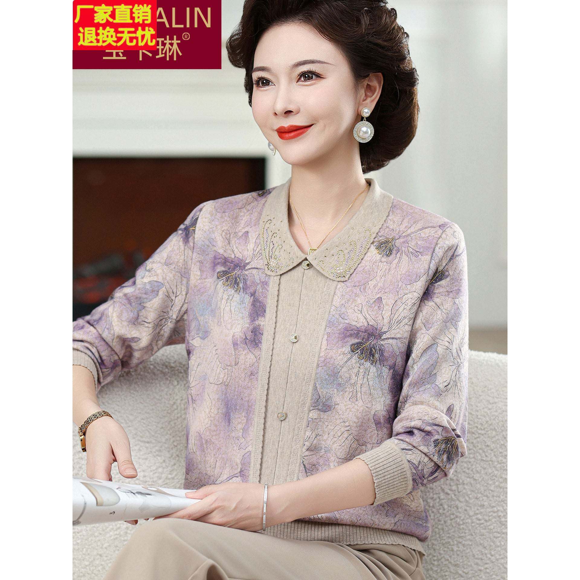 妈妈秋装2025新款假两件上衣翻领小衫中老年女装印花洋气两件套装