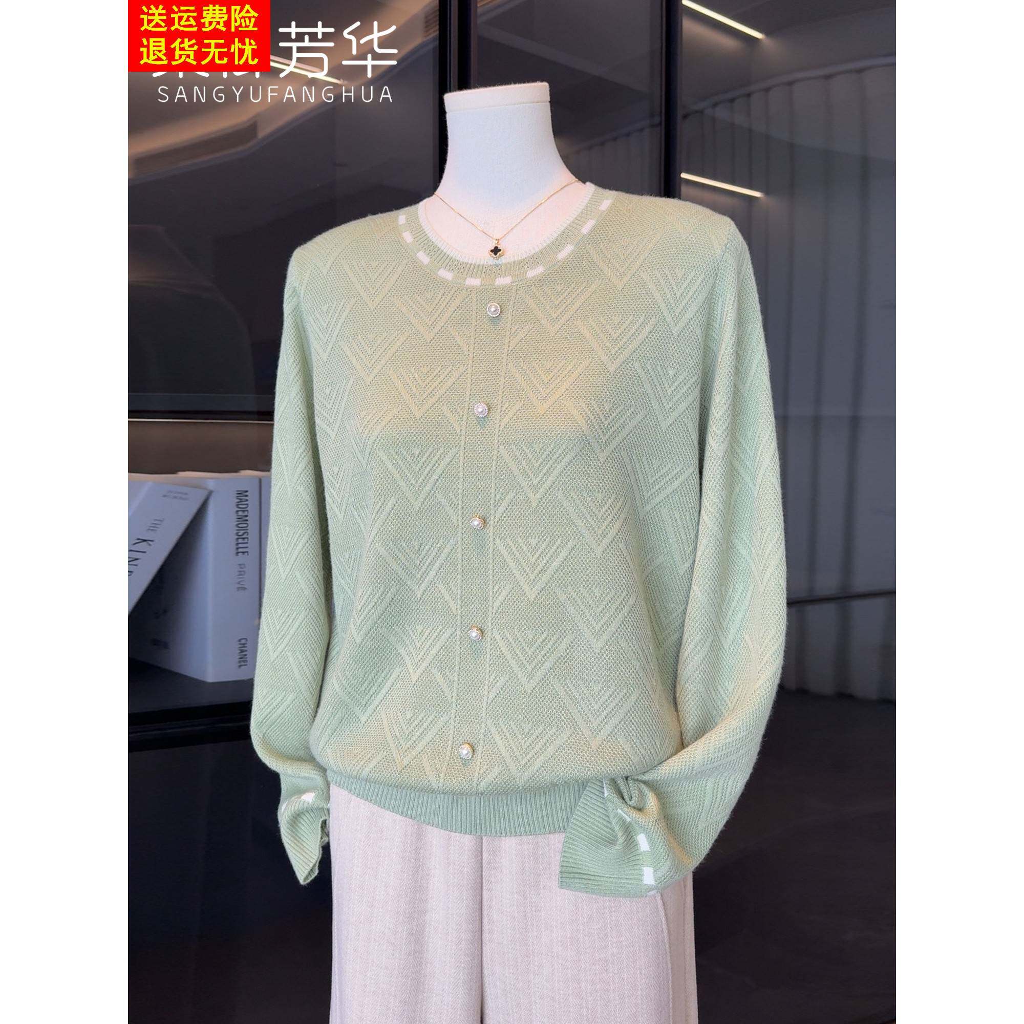 时尚洋气妈妈春装针织衫上衣2026新款中老年人女装春秋气质打底衫