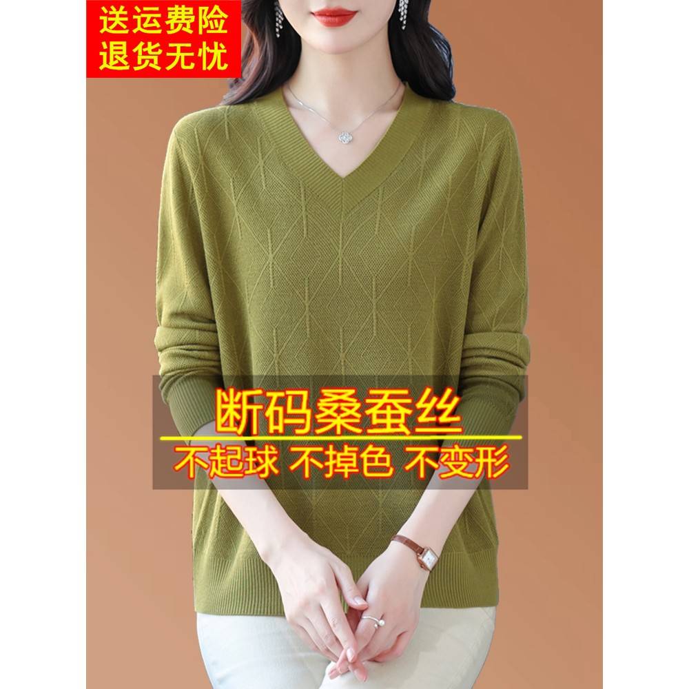 桑蚕丝长袖t恤女2025春新款宽松大码V领上衣妈妈洋气打底遮肚小衫