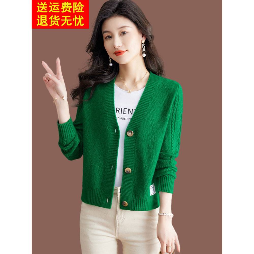 羊毛衫v领短款毛衣外套女春秋洋气高腰小个子配裙子外搭针织开衫