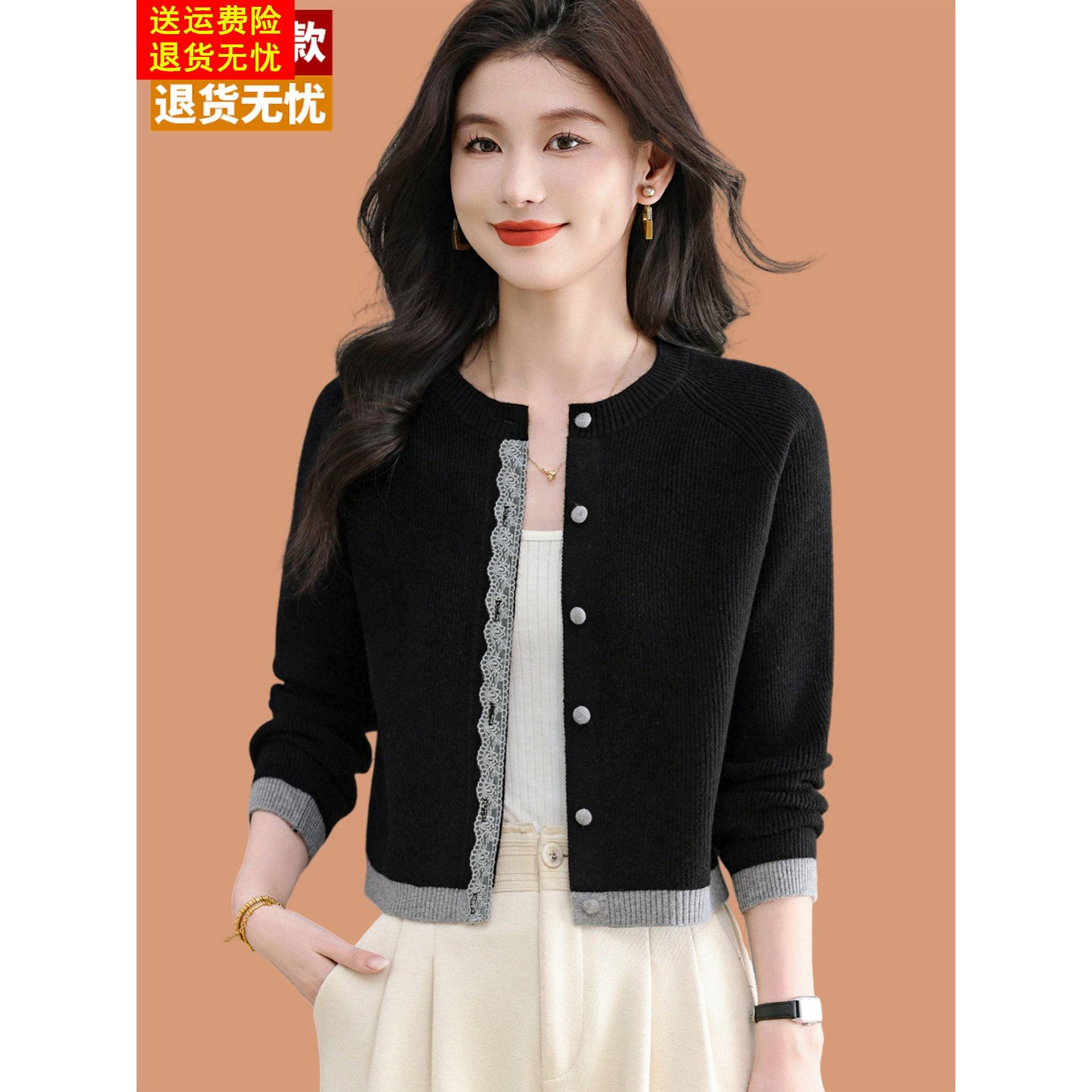 小个子外套女2025秋季新款洋气高腰毛衣羊毛开衫外搭高级感配裙子