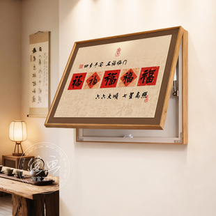 五福中式电表箱装饰画客厅餐厅遮挡电闸弱电源空气开关盒挂画字画