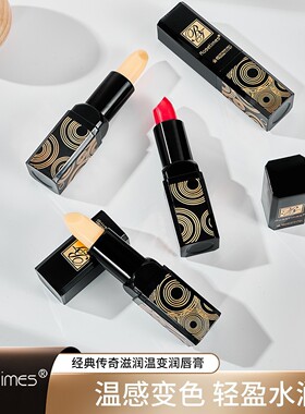 Rosetimes经典滋润温变润唇膏 口红滋润保湿胡萝卜红樱桃变色唇膏