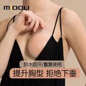 日本susany乳贴防凸防走光硅胶提拉胸贴婚纱吊带美背上提隐形学生
