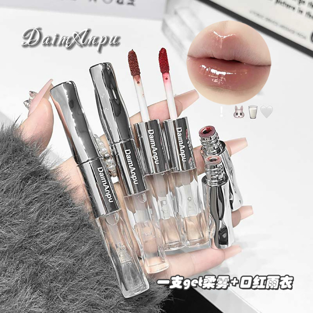 DAIMANPU轻奢持色双头唇釉伪素颜显白哑光镜面感水光唇彩雾面口红