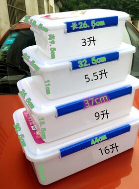 密封保鲜盒乳白色加厚熟胶不烂