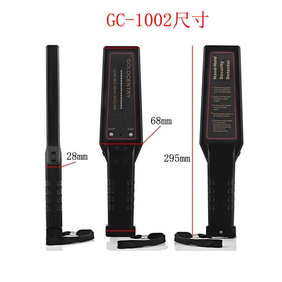 迷你型安检高灵敏手持式