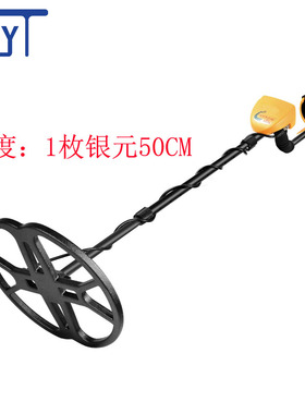 高精度寻宝器排铁探宝器金银地下金属探测器MD6350考古深度探宝仪