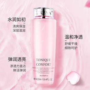 大粉水玫瑰柔肤水护肤精华爽肤水400ml舒缓补水保湿 法国正品 新版