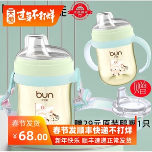 贝优能PPSU鸭嘴水杯奶瓶德国进口学饮杯防呛180ml240ml300ML原装