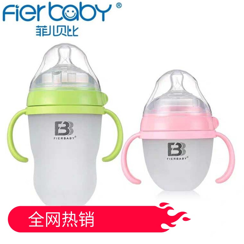 Fierbaby菲儿贝比广口硅胶150ml