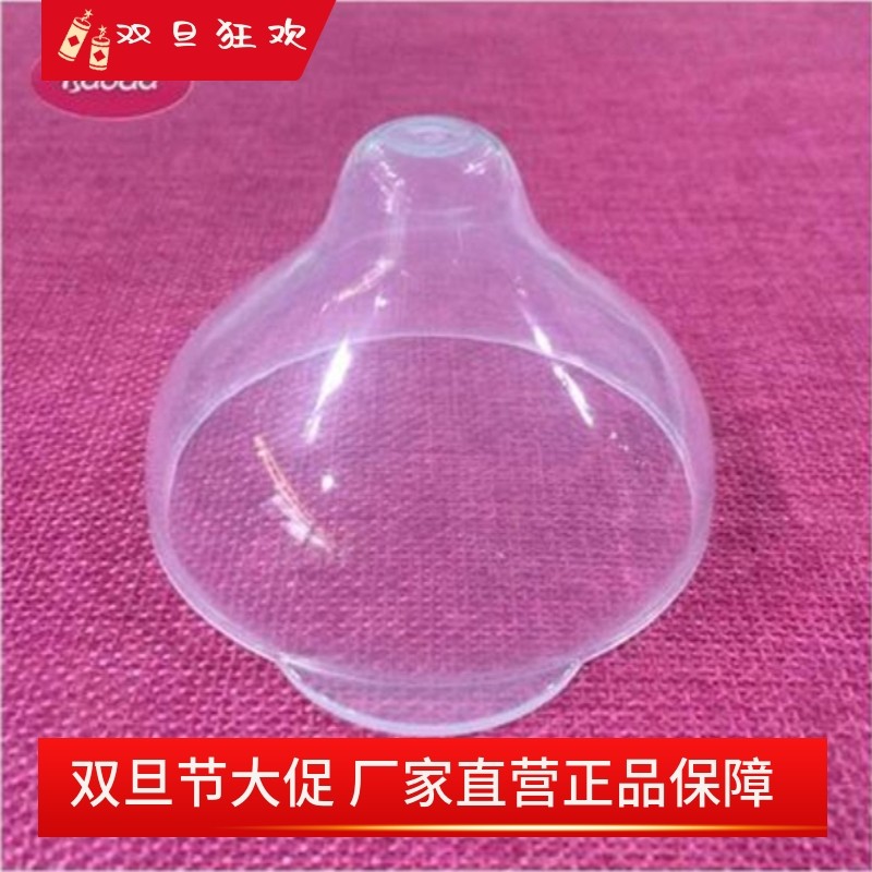 宝德PPSU奶瓶盖子奶嘴鸭嘴吸嘴手柄配件超宽口径7.0厘米150ml