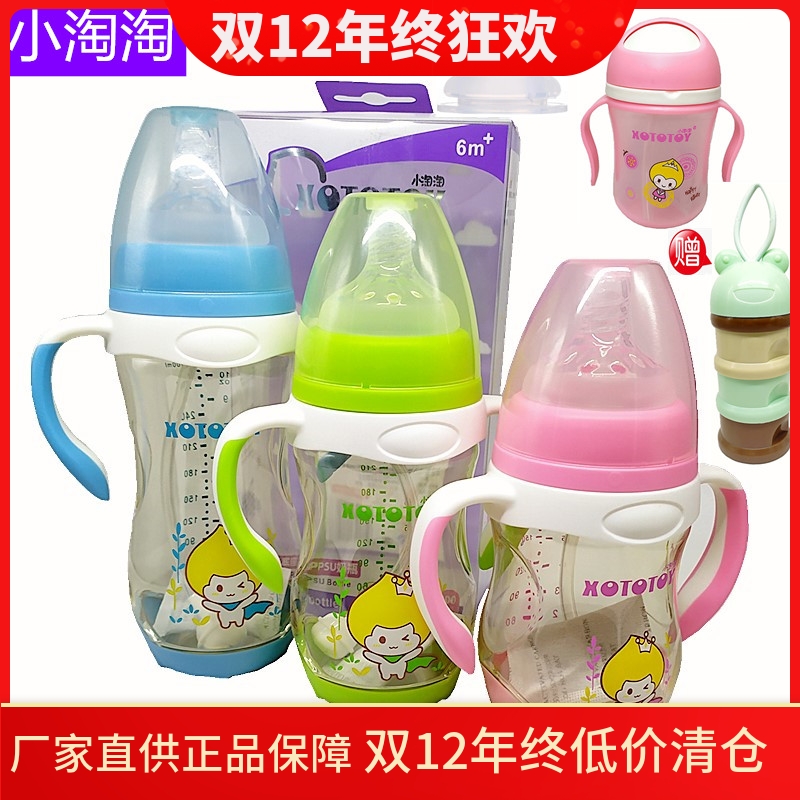 贝优能ppsu防摔带柄吸管奶瓶