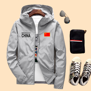 2025春秋款中国队外套男上衣服韩版潮流运动夹克休闲运动连帽风衣