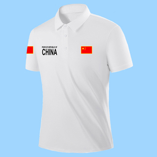 中国国家队运动会Polo衫裁判教练员工作服定制男女同款短袖T恤潮